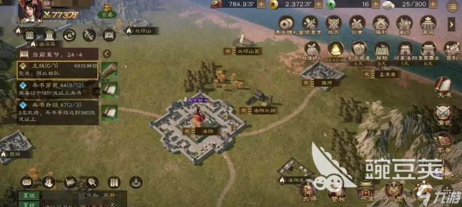 新三国志曹操传氪金攻略分享 新三国志曹操传氪金怎么玩