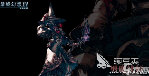 最终幻想14水晶世界黑魔技能有哪些 FF14手游黑魔技能分享