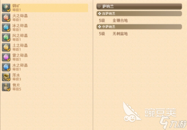 最终幻想14水晶世界生活职业系统 FF14手游生活系统介绍