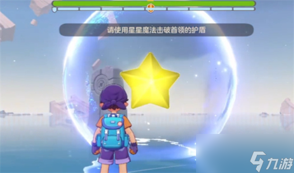 洛克王国世界星星魔法如何获取