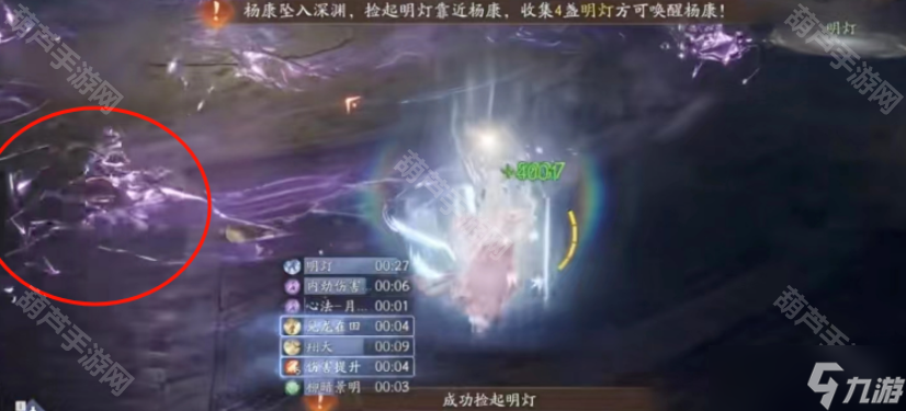 《射雕》华山大兴地牢挑战难度杨康应对攻略