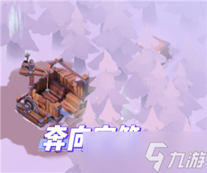 无尽冬日晨曦岛攻略 无尽冬日晨曦岛地图攻略