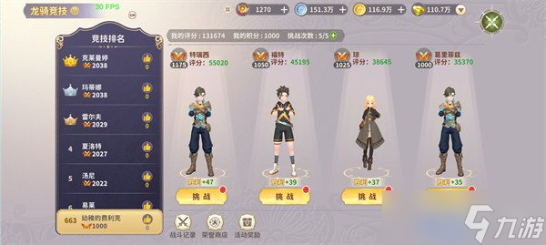 龙骑士学园公测有哪些福利 公测福利汇总介绍