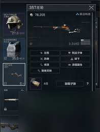 三角洲行动跑刀适合带什么