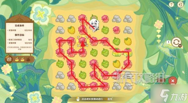 《原神》5.7茹果食补大调研满奖励思路分享