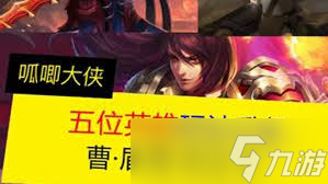 王者s40周瑜怎么玩