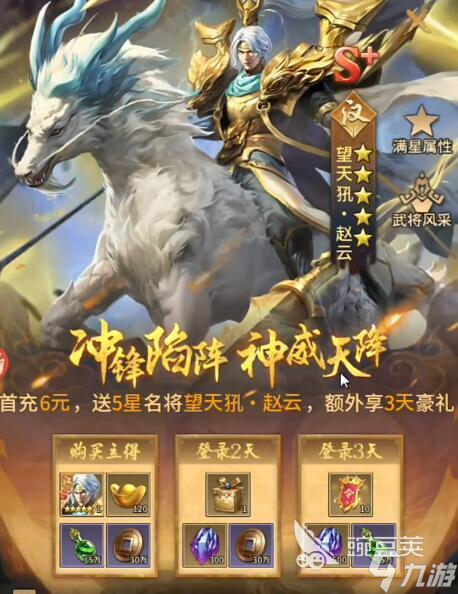 王者將魂寶玉有什么用 王者將魂寶玉獲取攻略