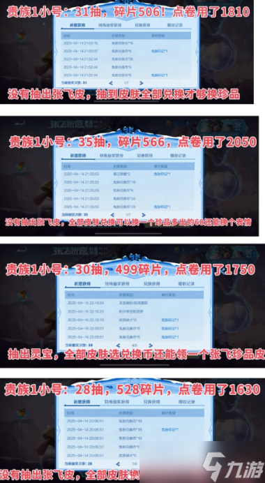 王者荣耀三丽鸥联动皮肤品质是什么 王者荣耀三丽鸥联动皮肤抽奖还是直售