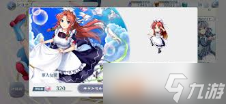 東方歸言錄紅美鈴怎么玩