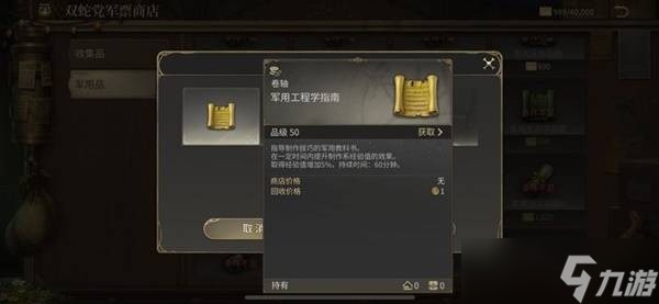 最终幻想14水晶世界快速升级指南 水晶世界如何完成快速升级