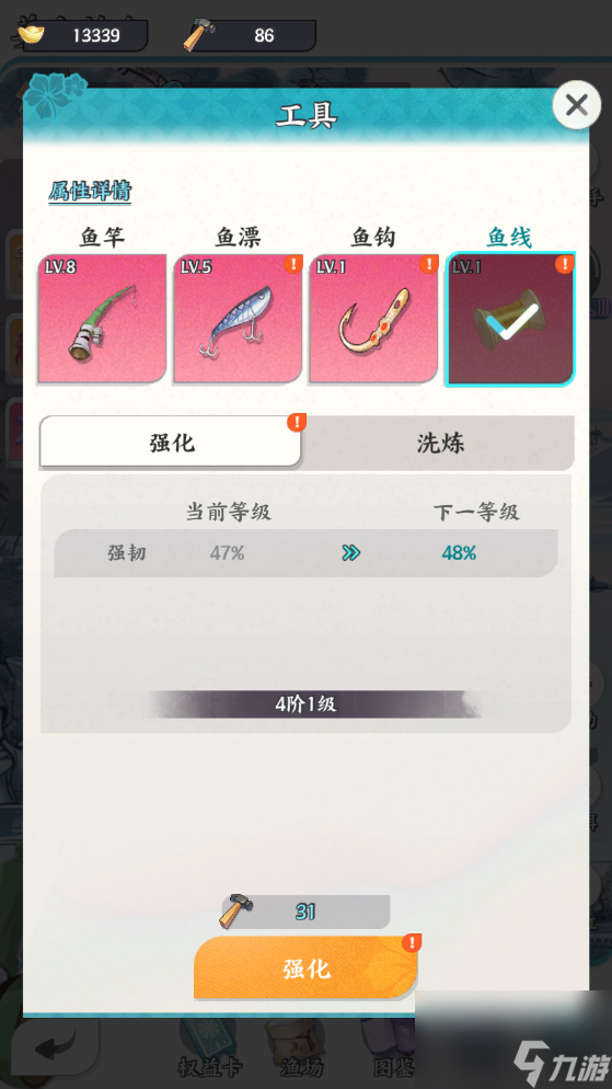龙之镜萌新上手攻略