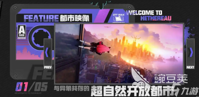 異環(huán)是哪個公司的 異環(huán)制作公司一覽