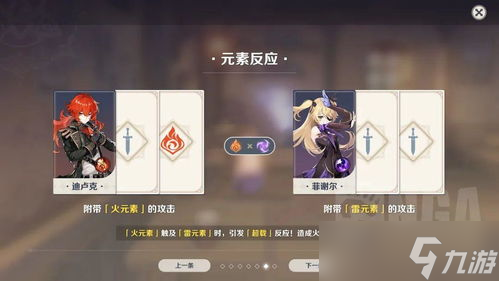 卡牌游戏原神怎么获取角色 老司机带你飞 