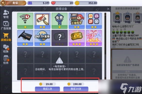 《地下城与勇士起源》魔界人庆典黄金等级达成攻略