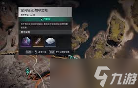 震惊 七日世界远射补偿器究竟藏身何处 