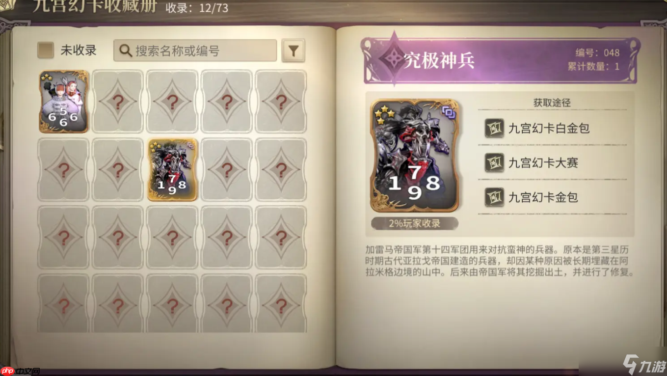 最终幻想14水晶世界金碟游乐场怎么玩-最终幻想14水晶世界金碟游乐场玩法