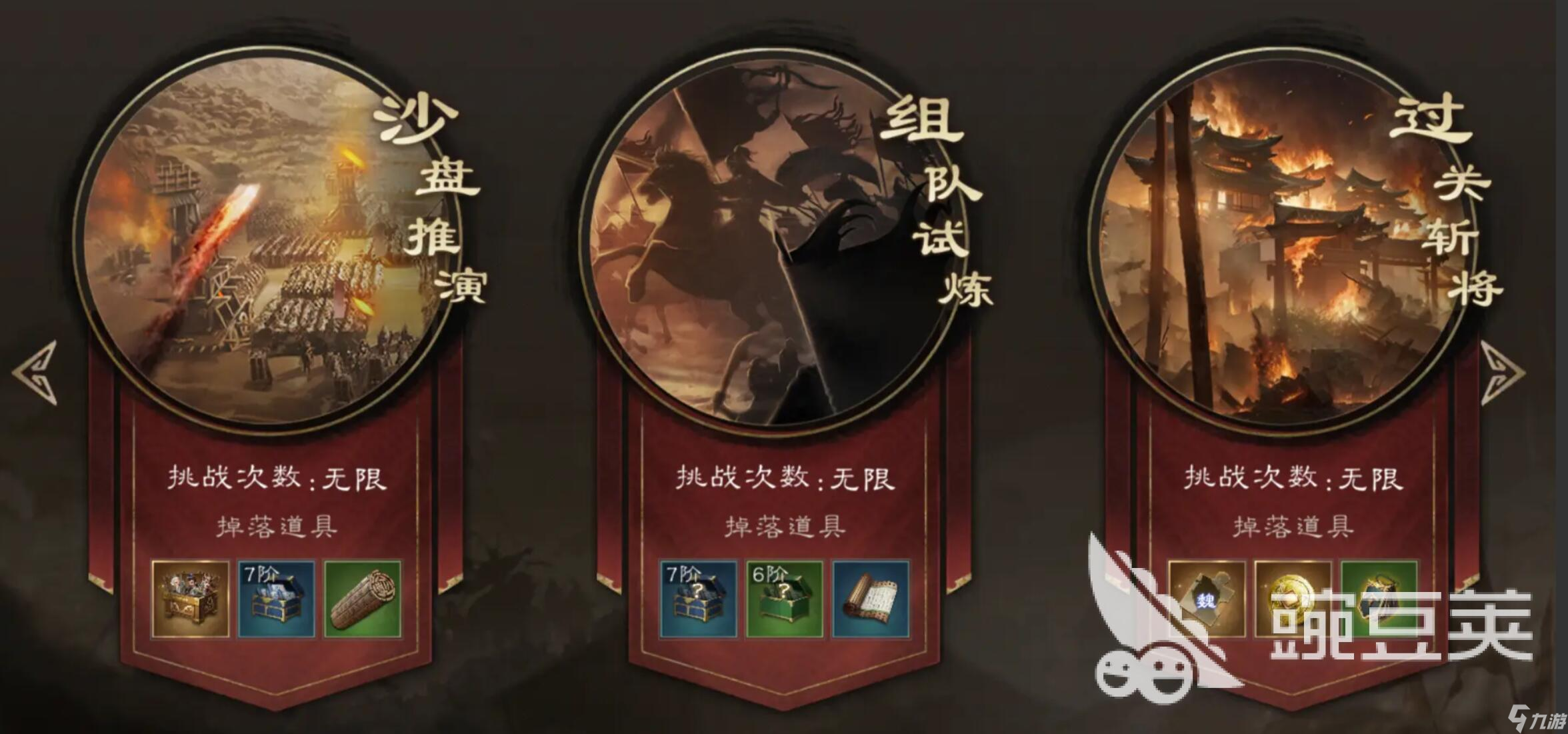 新三国志曹操传前期玩法 新三国志曹操传开荒攻略