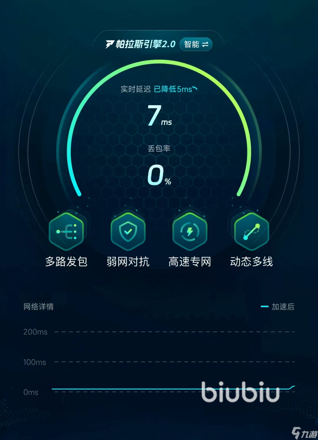 文明帝國同盟時代卡頓怎么辦 文明帝國同盟時代卡頓解決方法一覽