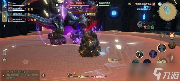 《最终幻想14水晶世界》究极神兵阶段一打法攻略