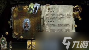 苏丹的游戏芮尔剧情事件有哪些