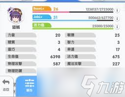 仙境傳說(shuō)重生盜賊怎么玩