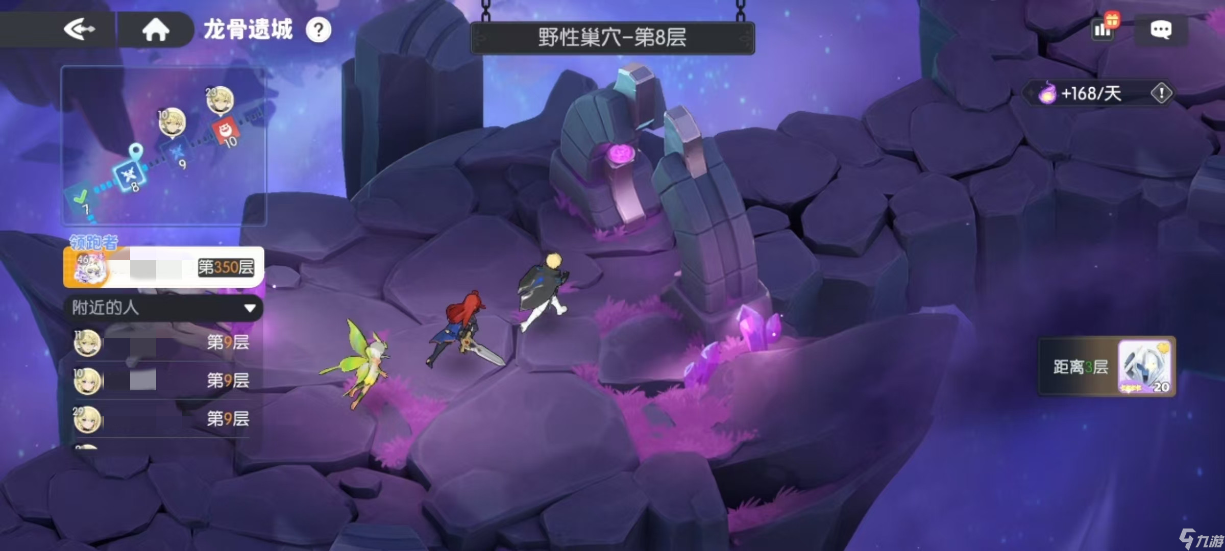 龙魂旅人龙骨遗城终极攻略：突破龙巢的智谋法则