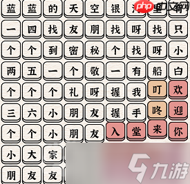 進(jìn)擊的漢字恐怖回憶怎么過-恐怖回憶通關(guān)攻略