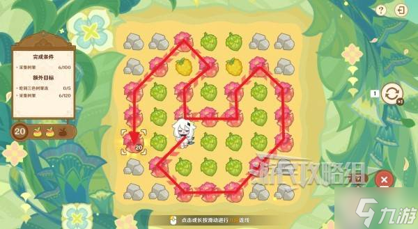 《原神》5.7茹果食补大调研满奖励思路分享
