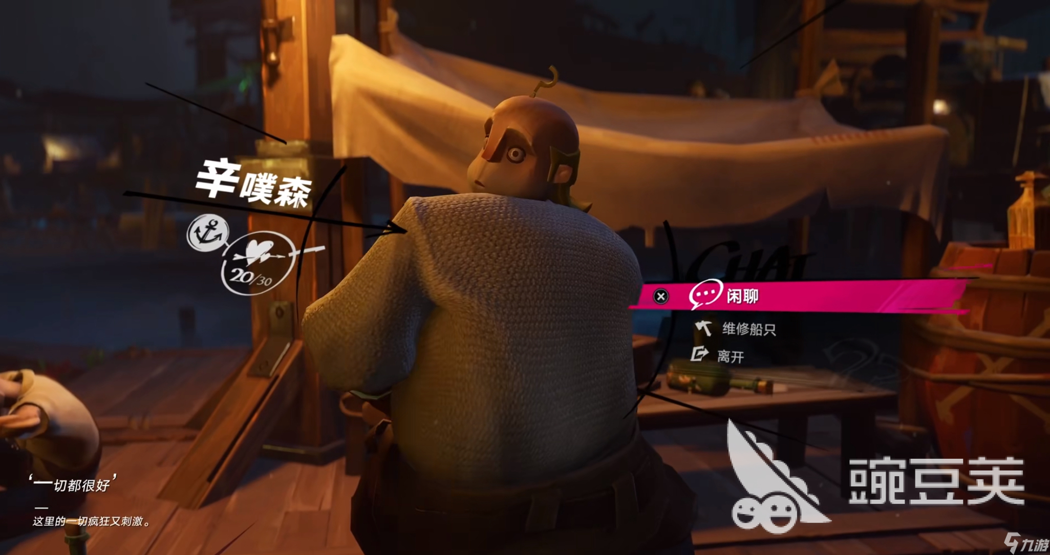 遗忘之海游戏好玩吗 遗忘之海游戏特色一览