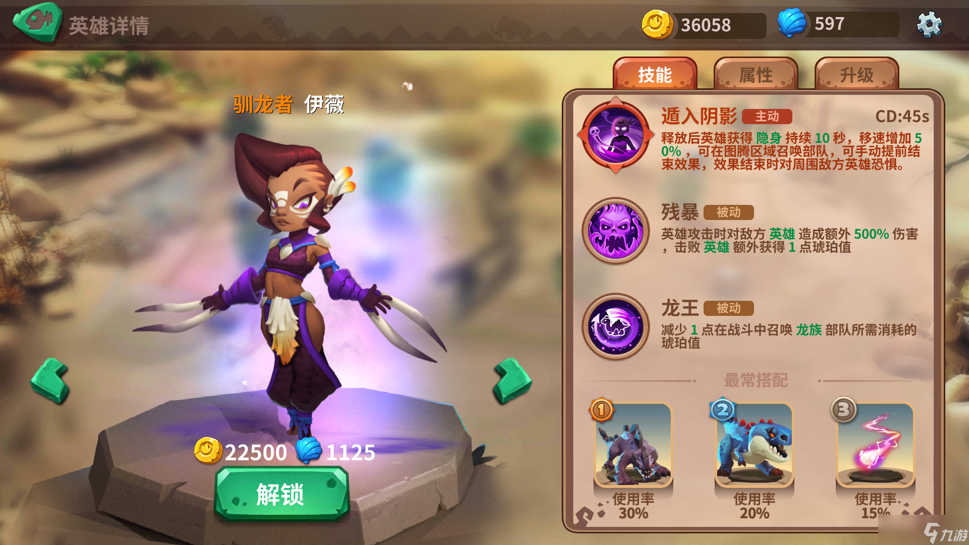 石器争霸小兔纸的进阶攻略233