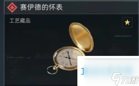 三角洲行动大红价钱表