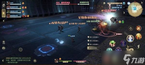 《最终幻想14水晶世界》导死神改打法攻略