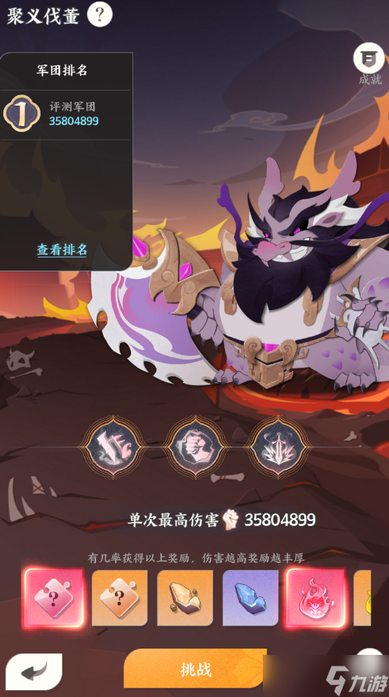 《龙之镜》萌新上手攻略