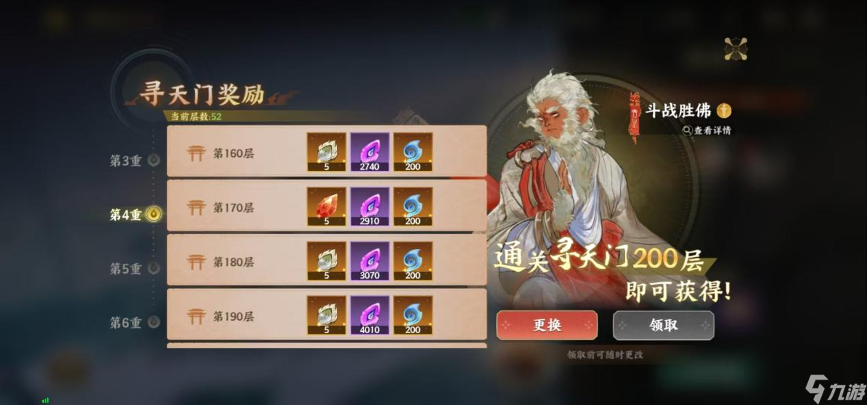 《指间山海》萌新开荒全攻略