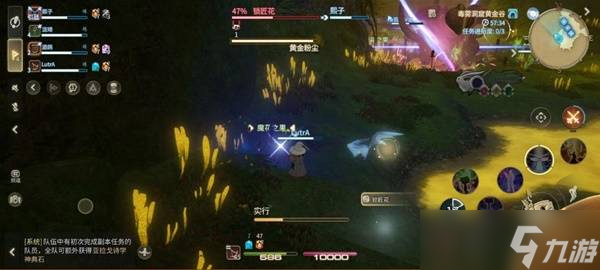 《最终幻想14水晶世界》锁匠花打法攻略
