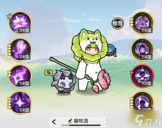 杖剑传说贤者三转秘术师技能怎么搭配 贤者三转玩法搭配攻略大全