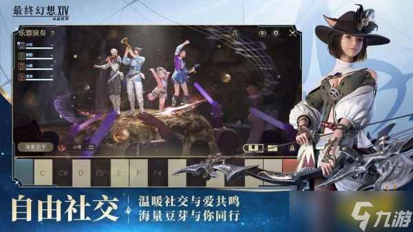 最终幻想14水晶世界泰坦之岩怎么获取 泰坦之岩获取方法介绍