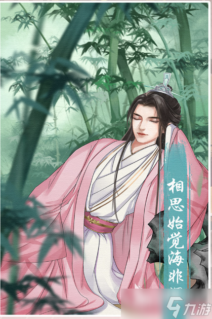 古风乙女游戏有哪些介绍2025 玩不腻的古风乙女游戏一览
