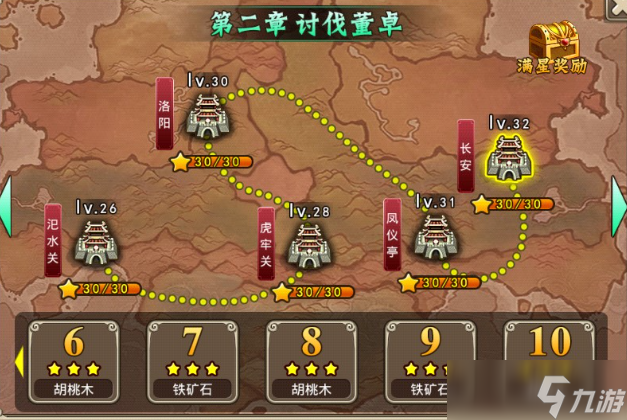 策略手机游戏有哪些介绍2025 热门热门的策略手机游戏汇总截图