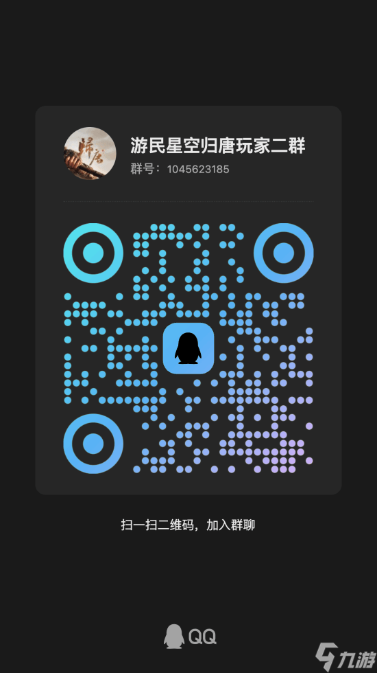 网易全新单机《归唐》首曝!IGN中国剖析背景玩法细节