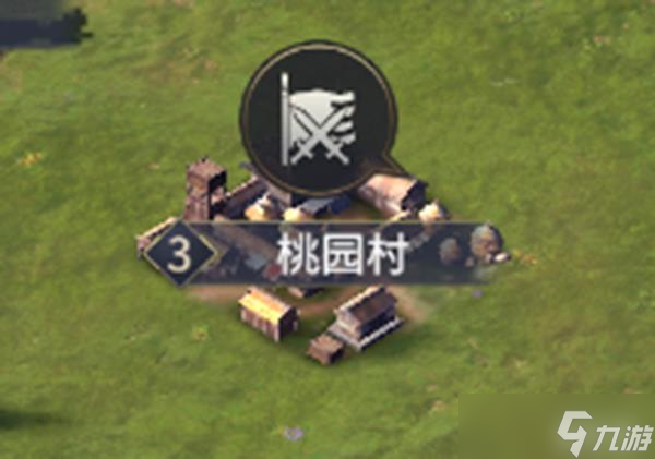 《七雄纷争》种田萌新发育