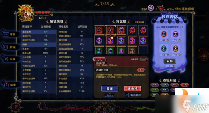 【福利来袭】暗黑童话风生存力作《黑色童话：梦境幸存者》正式上线，首发限时¥19.8！