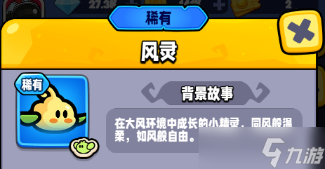 宫爆：老奶奶家族篇宠物档案站丨《宫爆：老奶奶家族篇》精灵族宠物盘点！