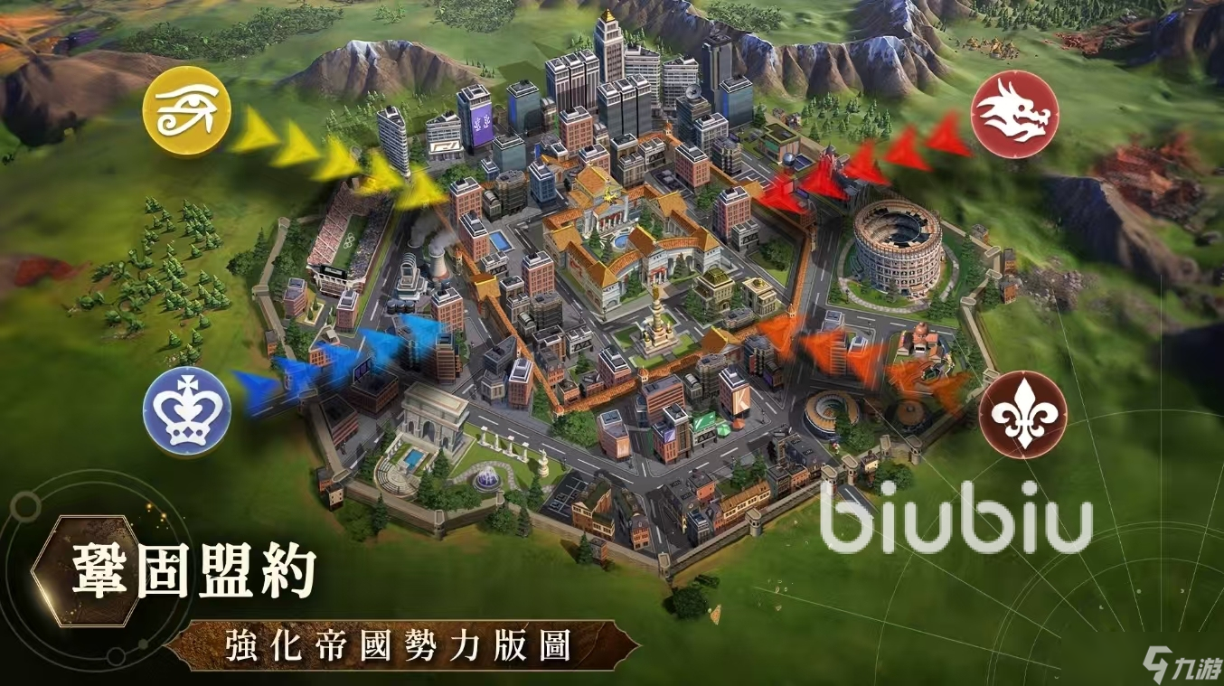 文明帝國同盟時代加速器哪個好 文明帝國同盟時代加速器選擇推薦