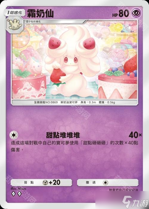 《Pokémon Trading Card Game Pocket》新主题扩充包「伊布花园」将在 6 月 26 日登场