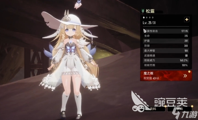 二重螺旋强度榜一览 二重螺旋角色节奏榜分享