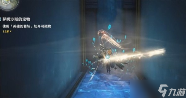 鳴潮薩姆沙斯的寶物任務(wù)攻略
