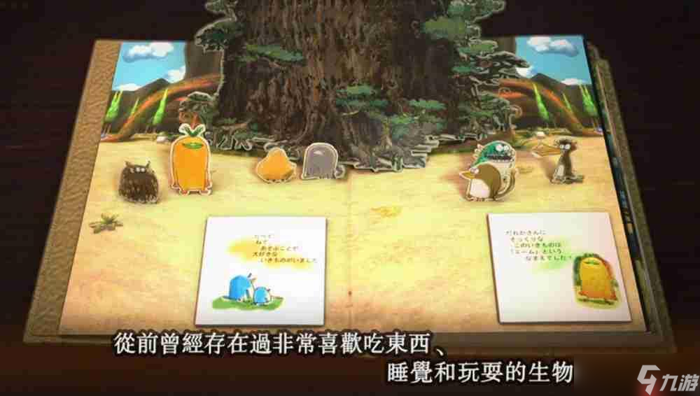 《好饿的谜姆》简评：一场关于共生与救赎的建造养成游戏