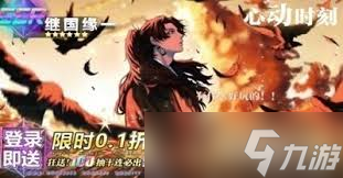 黑石启示最强阵容怎么搭配