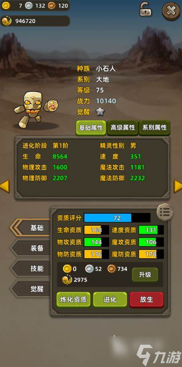高热度的放置挂机手游推荐2025 优质的放置挂机手游top5
